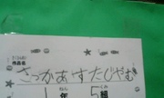 すたじやむ･･･
