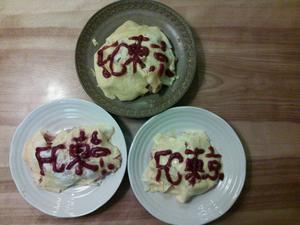 家族で東京喰い！！