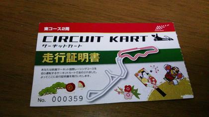 2.243km×2