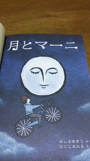 深い深いブルーの絵本