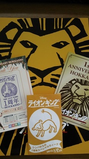 ☆北海道で1周年☆