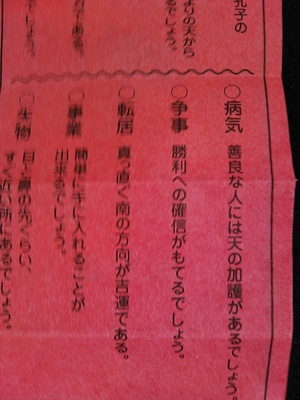すべての力と想いをコンサに。