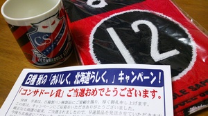 さっそく使ってますｗｗ