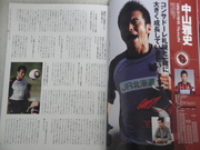 20100306-05.JPG