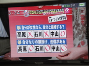 20100311-08.JPG