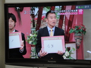 20100311-09.JPG