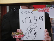 20100311-12.JPG
