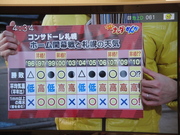 20100311-13.JPG