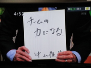 20100311-18.JPG