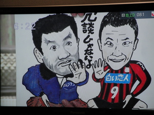 20100311-20.JPG