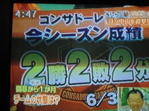 20100422-03.JPG