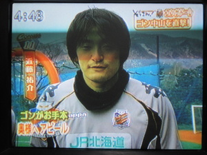 20100422-06.JPG