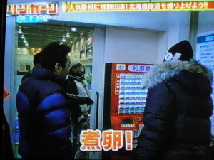 20100424-01.JPG