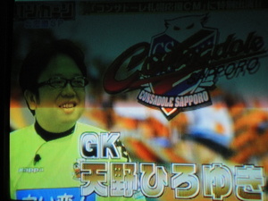 20100424-06.JPG