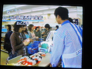 20100528-00.JPG