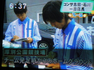 20100528-01.JPG