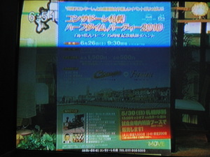 20100528-13.JPG