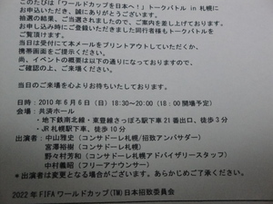 20100603-00.JPG