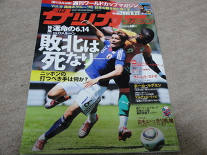 20100610-00.JPG