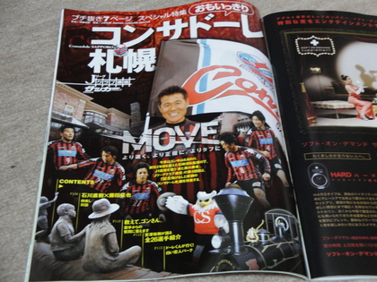 20100610-01.JPG