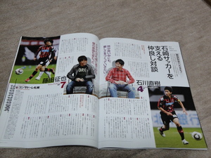 20100610-02.JPG