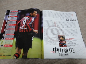 20100610-03.JPG