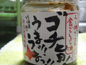 20100716-00.JPG
