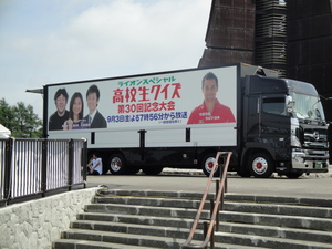 20100811-00.JPG