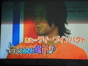 20100819-01.JPG
