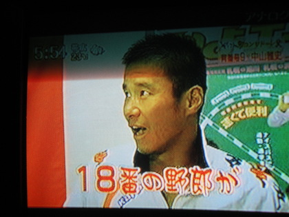 20100916-01.JPG