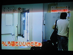 20100916-02.JPG