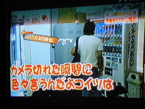 20100916-03.JPG