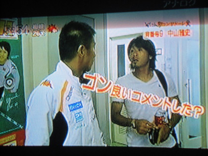 20100916-04.JPG