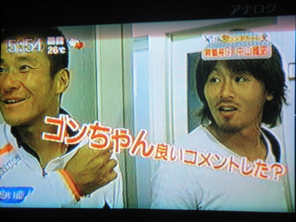 20100916-05.JPG