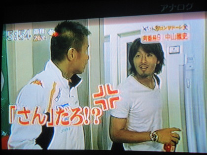 20100916-06.JPG