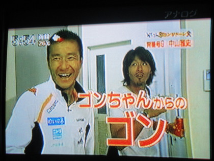 20100916-07.JPG
