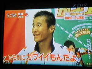 20100916-08.JPG