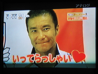 20100916-09.JPG