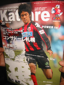 20070501-00.jpg