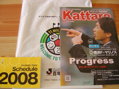 20080317-01.jpg