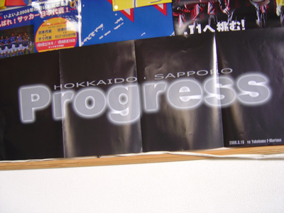 20080317-02.jpg