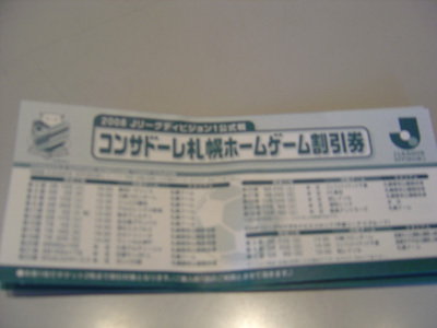 20080317-03.jpg