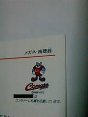 20070918-00.jpg