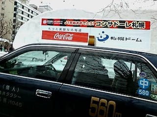 20080206-00.JPG