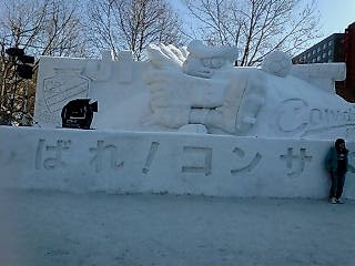 20080210-00.jpg