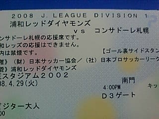 20080320-00.jpg