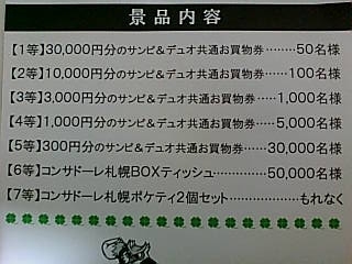 20080328-01.jpg