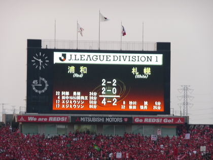 20080430-06.JPG