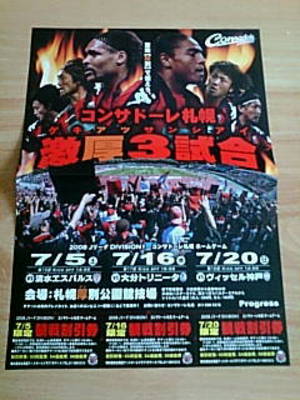 20080628-00.jpg