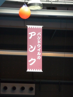 20080826-00.JPG